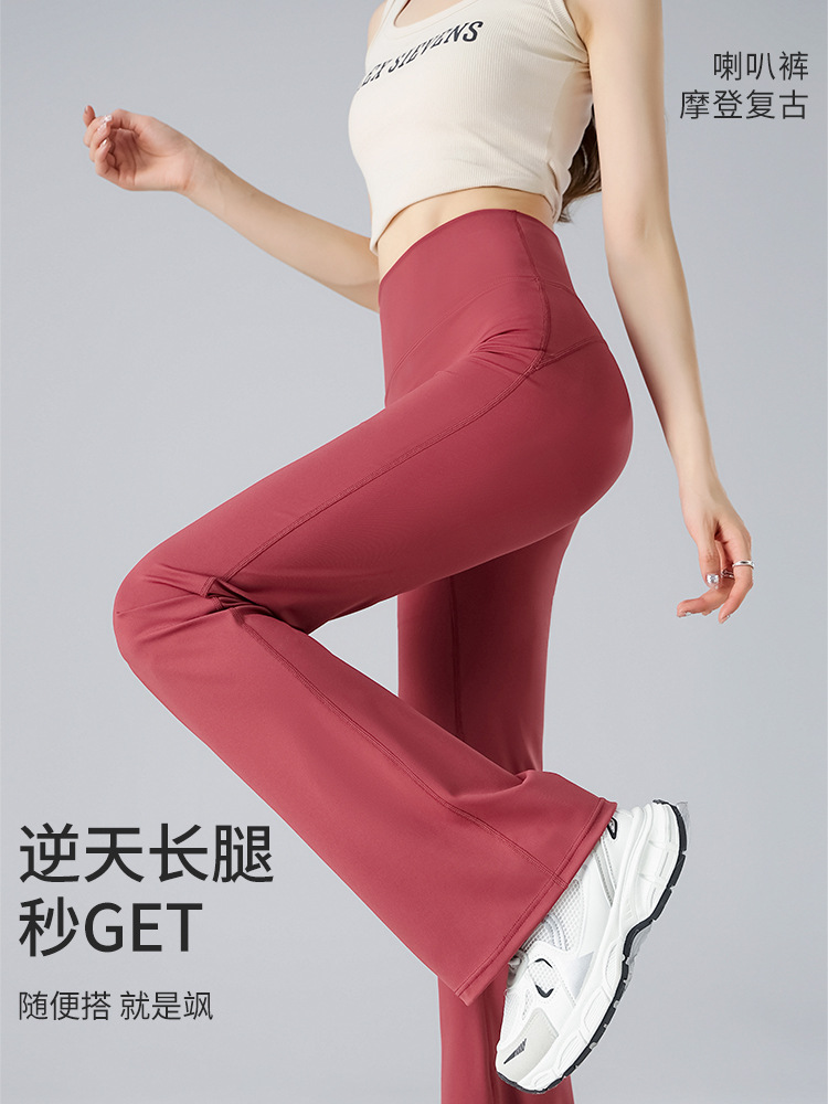 High-Waist Wide-Leg Yoga Pants for Women, Autumn