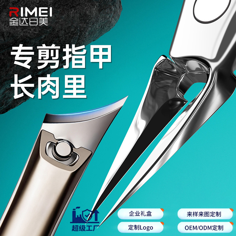甲沟专用指甲刀修脚2026新款套装往肉里长剪斜尖鹰嘴钳家用工具炎