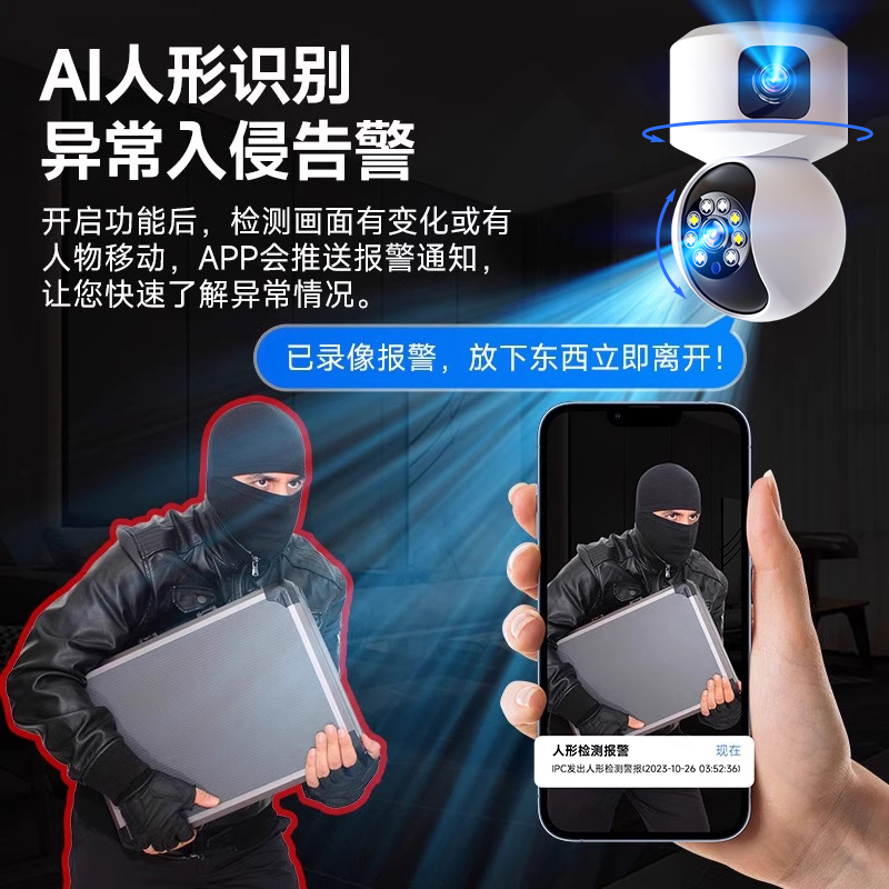 AL HD Surveillance Camera AC-Powered Home Security Camera Remote Control via Mobile Phone No Internet Required Indoor Panoramic View Camera