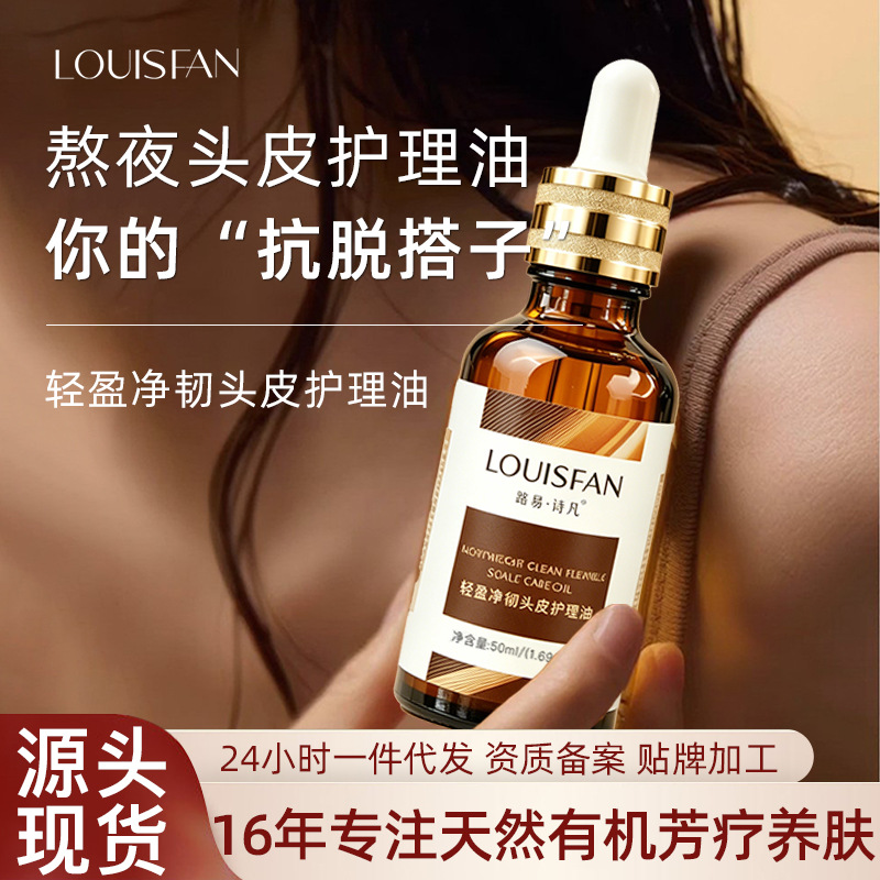 Lightweight Scalp Care Essential Oil for Cleansing and Massage