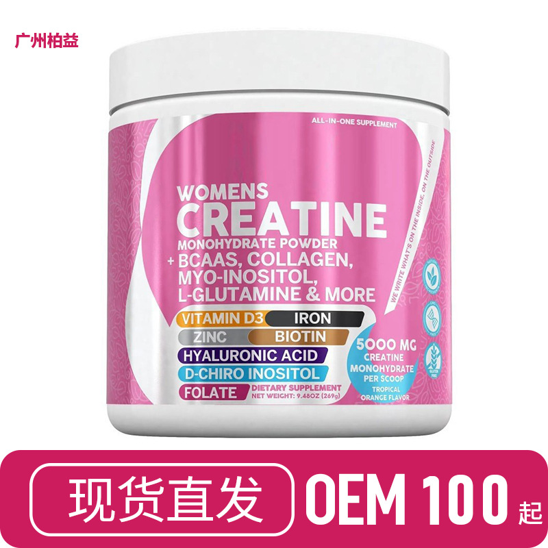 Women's Creatine Powder with Collagen
