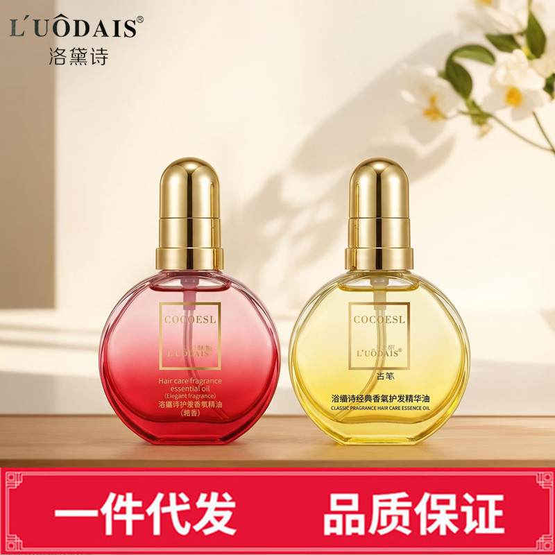 Luodai Koku Leave-In Hair Care Essential Oil for Hair Tips