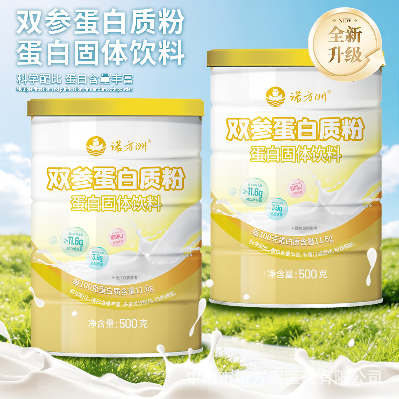 Ginseng Protein Powder, Dual Ginseng Instant Protein Drink Powder