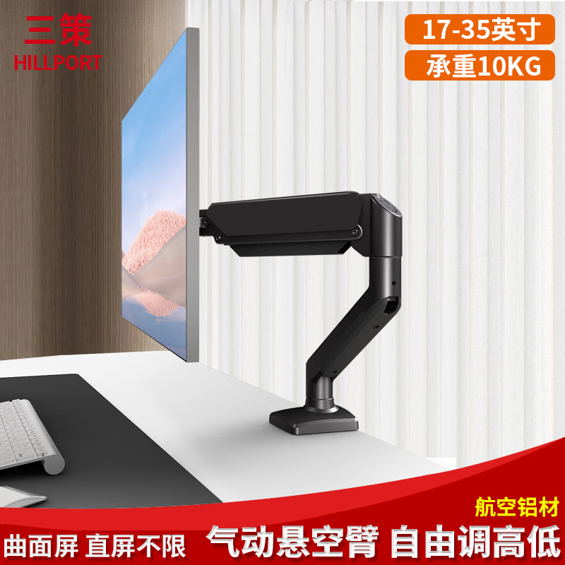 17-32 Inch Monitor Stand, Adjustable Wall Mount Telescopic Arm