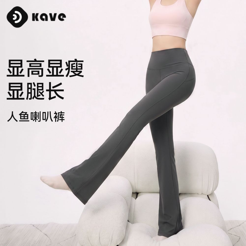 瑜伽微喇裤黑色提臀显瘦显高外穿打底裤塑形鲨鱼裤修身加长芭比裤