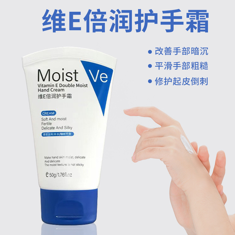 Vitamin E Hand Cream, Compact and Portable, Non-Greasy