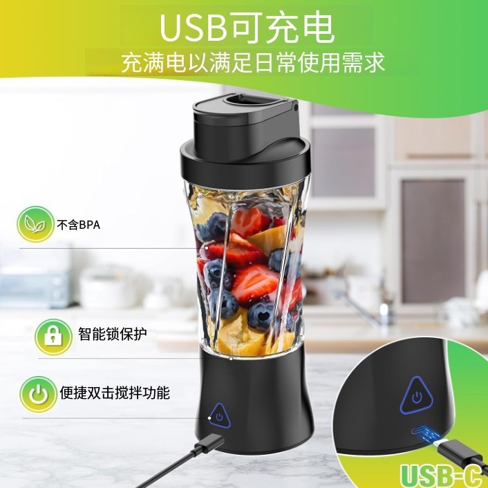 Taşınabilir Küçük Tam Otomatik Taze Meyve Suyu Sıkacağı Ev Tipi Smoothie Blender Elektrikli Sıkacak Bardağı