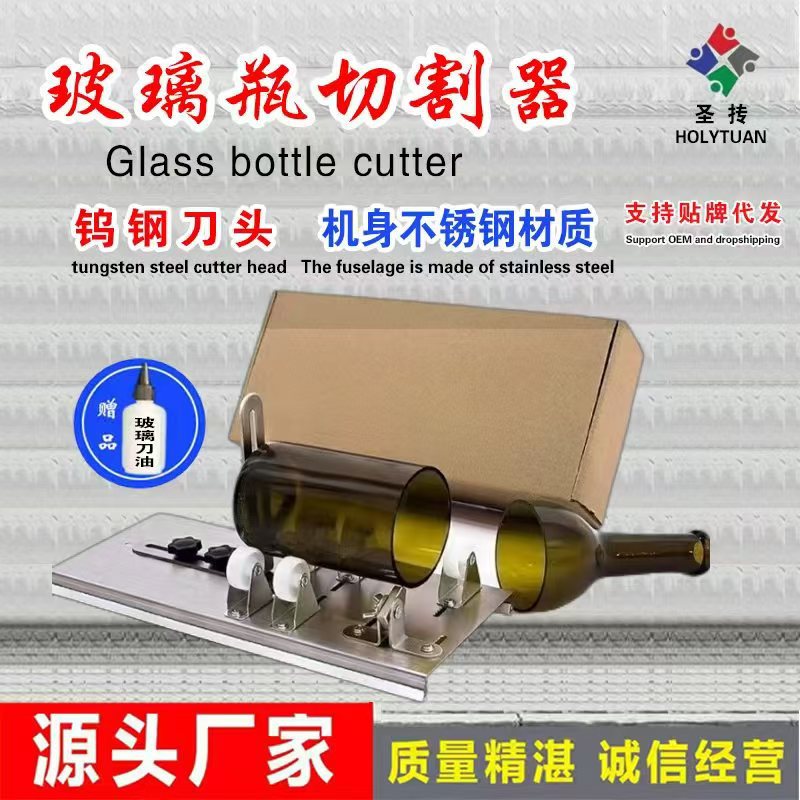 Manual Glass Bottle Cutter for Glass Tubes, Ceramic and Wine Bottles