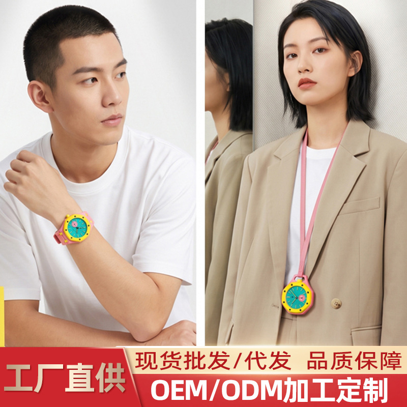 Dopamine Quartz Watch Women Men AP Collection Waterproof - 1