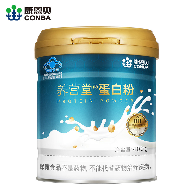 Kangnaibei Molkenprotein-Pulver 400g, Doppelprotein - 1