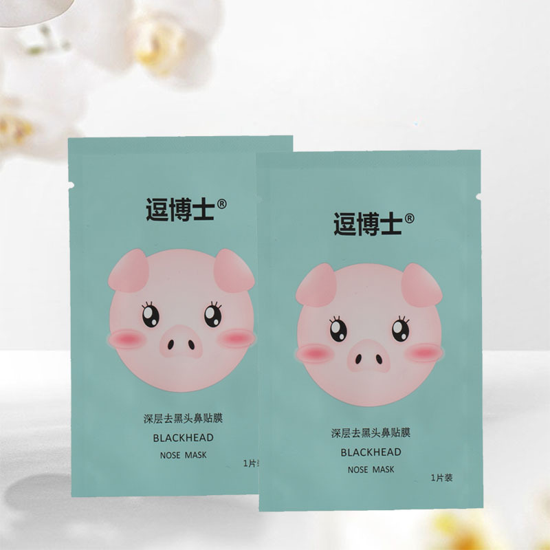 逗博士鼻贴去黑头粉刺鼻头贴 吸祛黑头撕拉式鼻贴 男女通用鼻膜贴