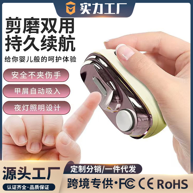 2-in-1 elektrischer Nagelknipser und Nagelfeile, für Babys und Senioren