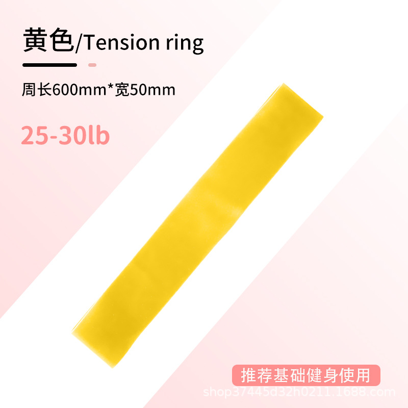 Resistance Bands Yoga Elastic Bands Training Pulling Straps Resistance Loop Indoor Male Female Sports Home Fitness Pull Ring - 9