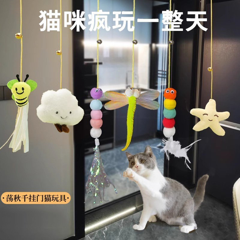 Door-Hanging Swing Cat Toy with Elastic Feather Teaser and Bell - 1