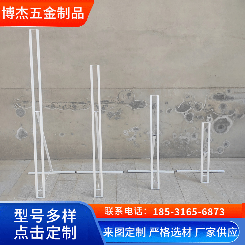 H-Shaped Iron Portrait Stand with Square Tube for KT Board Display