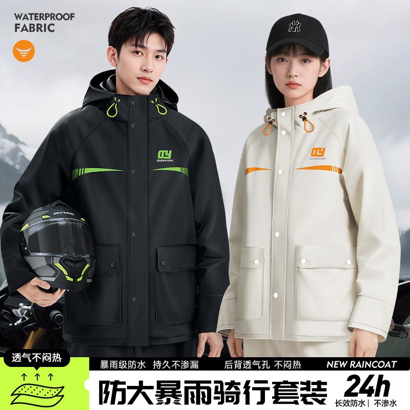 Two-Piece Raincoat Set, Heavy Rain Protection