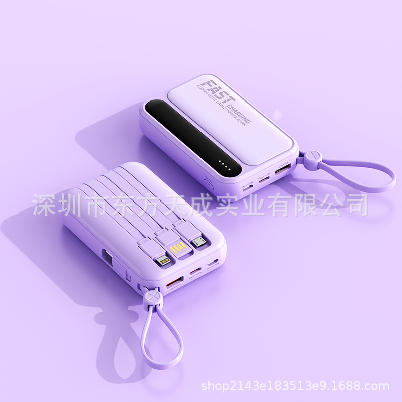 Built-in cable cross-border new model mini power bank 20000 mAh large capacity mobile power source fast charging portable gift - 9