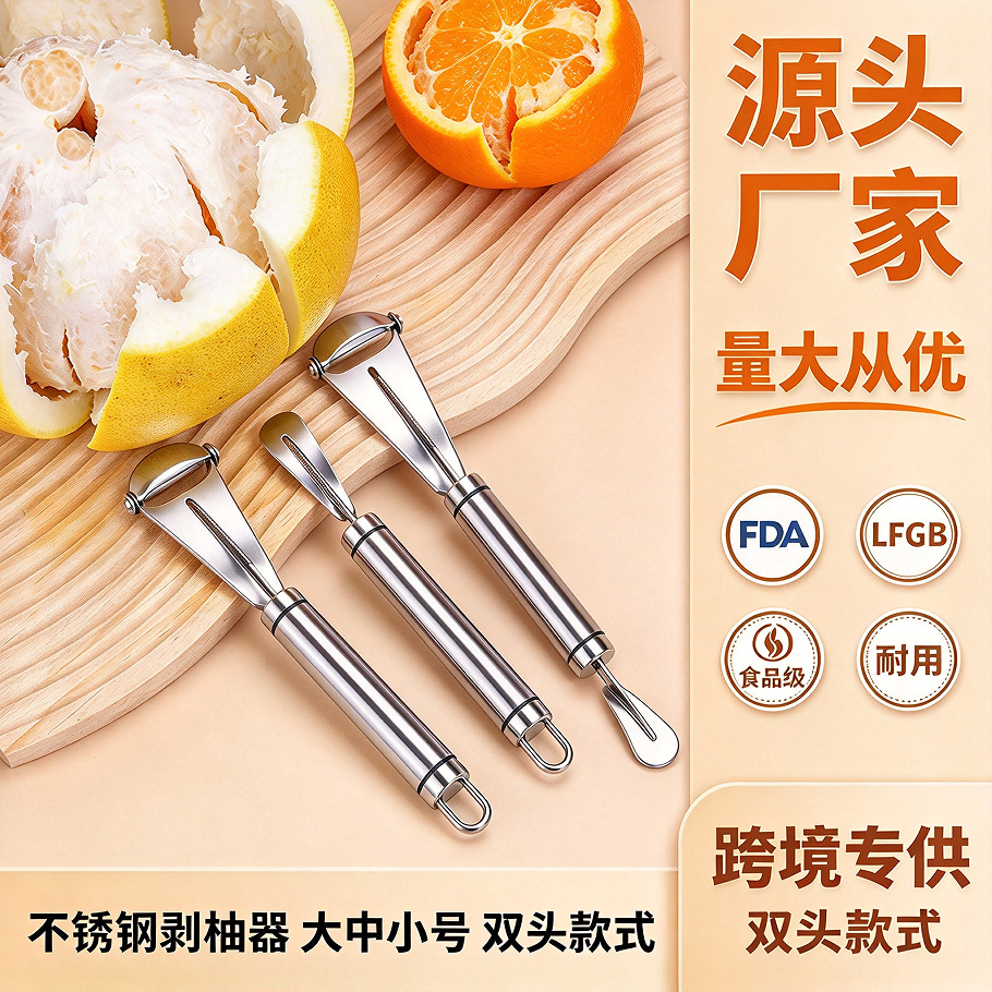 Orangenschäler aus Edelstahl, auch für Pomelo