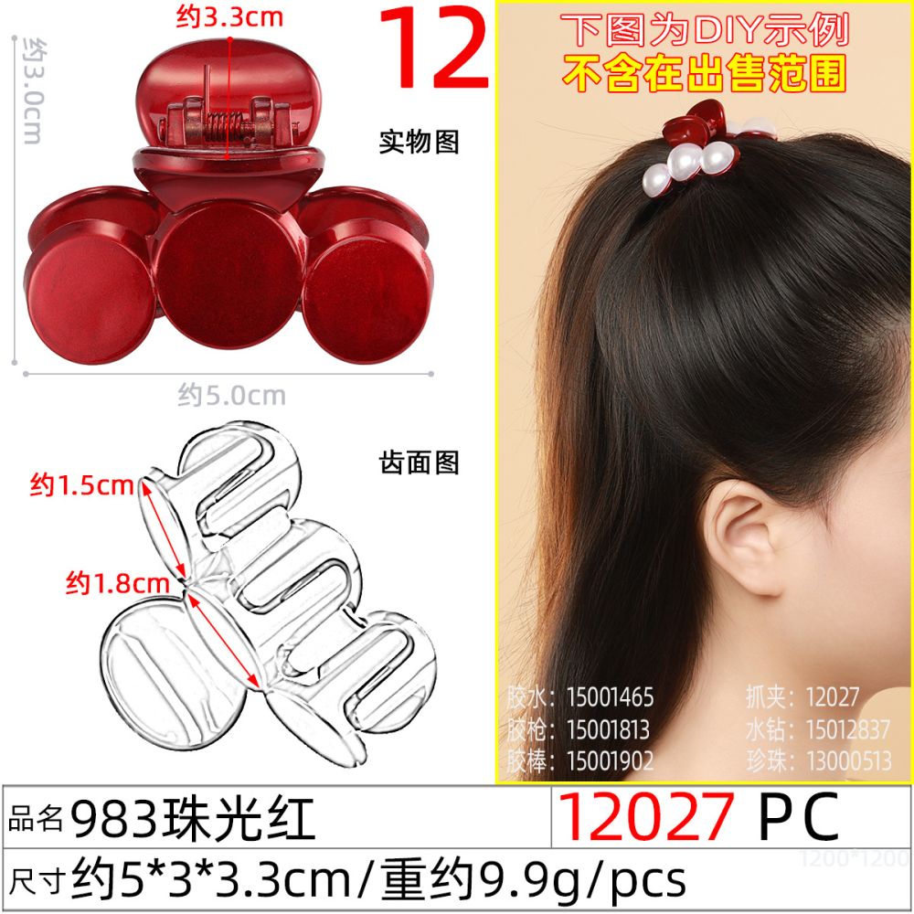 8.3cm Large Shark Clip Hair Clamp High Ponytail Back Head Half Claw Clip Sweet Cool Girls Personality Hair Accessory Hair Clip - 4