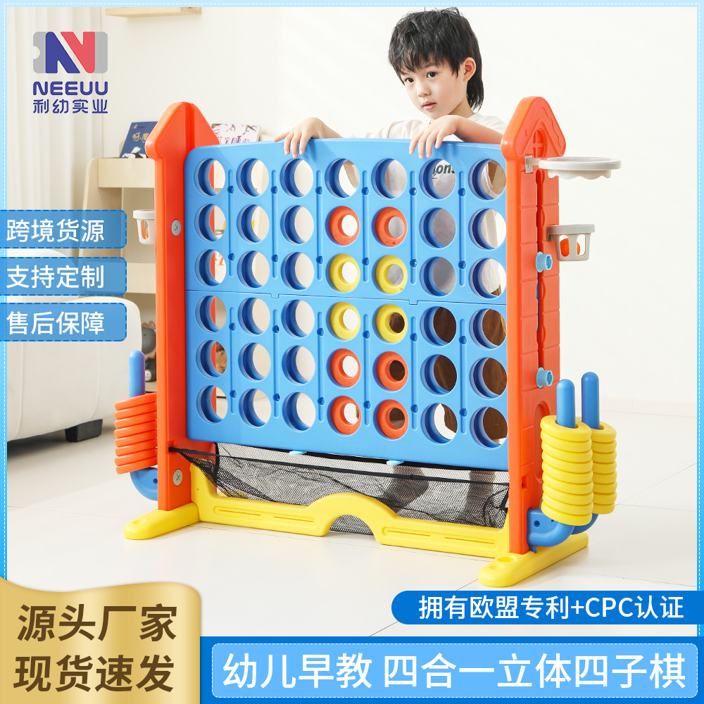 Four-Player and Five-Player Interactive Chess Set for Parent and Child, Educational Toy