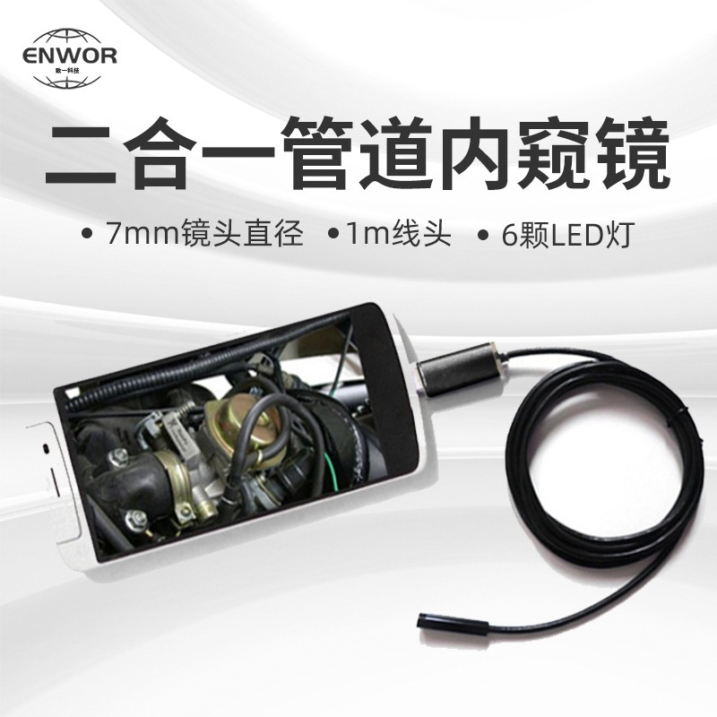 7mm USB Android endoskop, 1m su geçirmez, elle tutulan - 1