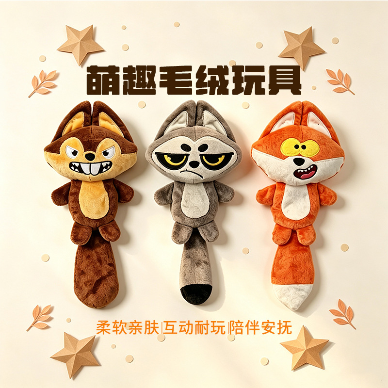 Dog plush foam toy oversized head squeaky interactive pet toy
