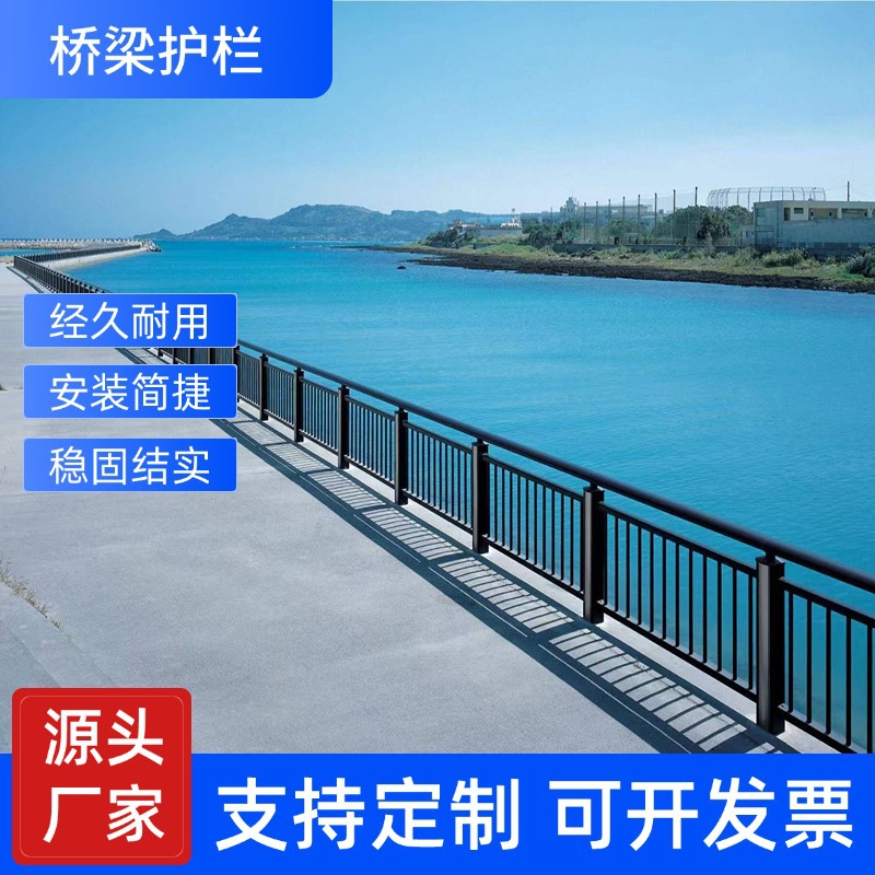 Bridge River Guardrail, Anti-Collision 304 Stainless Steel Composite Pipe Railing