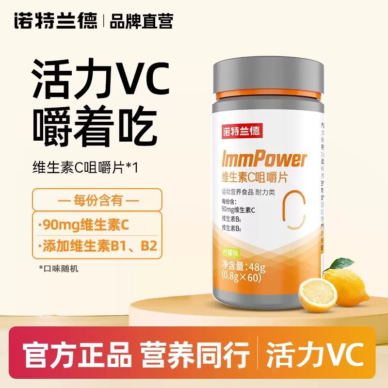 Nuoteland Vitamin ABCD Calcium, Iron Magnesium Tablets, B Vitamins, Melatonin