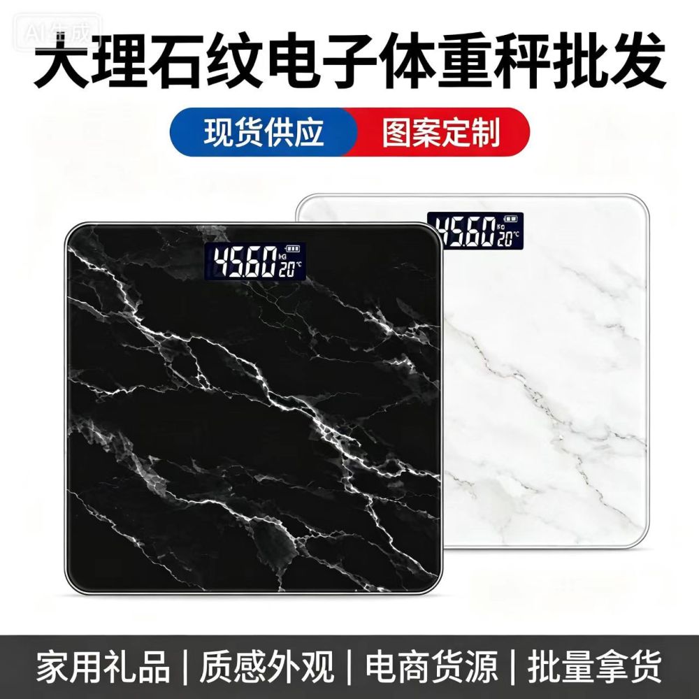Smart Digital Body Scale Electronic Scale Tempered Glass Bathroom Scale Household Simple Design Foreign Trade Body Weight Scale Human Scale - 1