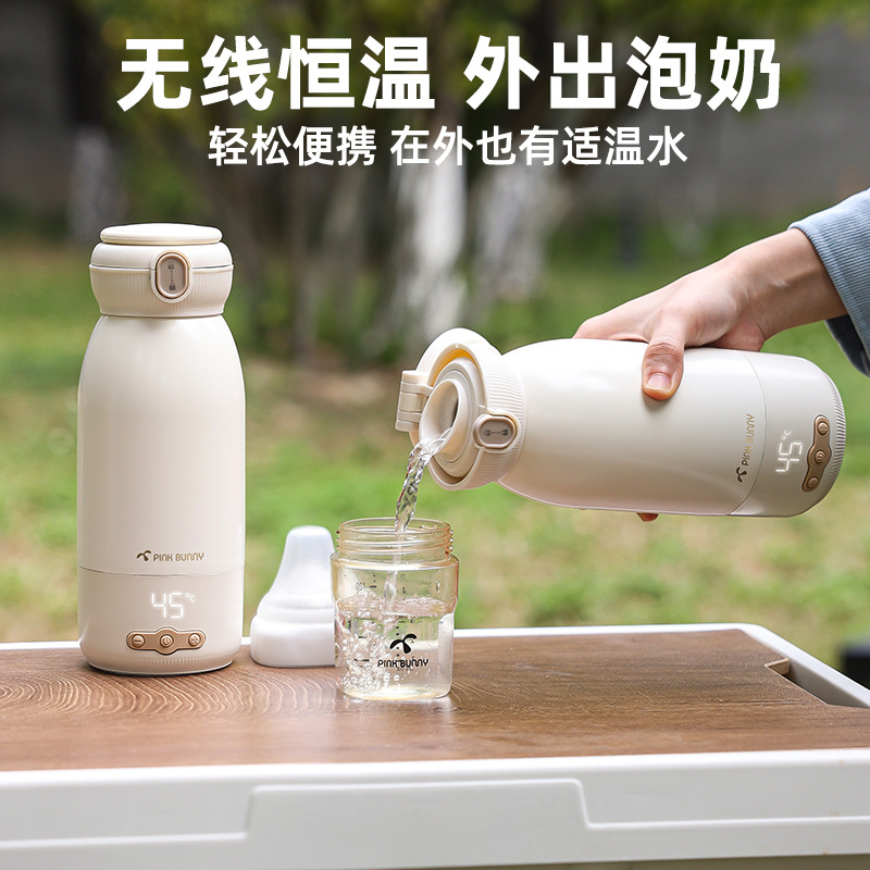 Benniu Portable Wireless Constant-Temperature Baby Formula Mixer - 1