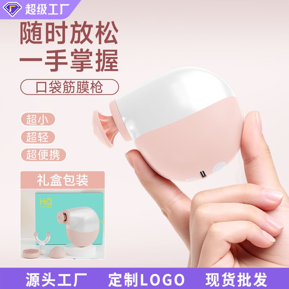 Pocket-Size Mini Massage Gun Brushless Motor Portable