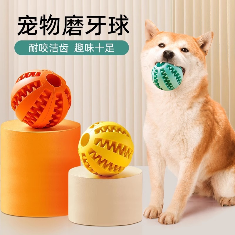 Hundespielzeug, Gummi, Futterleckagenspielzeug, Zahnreinigung
