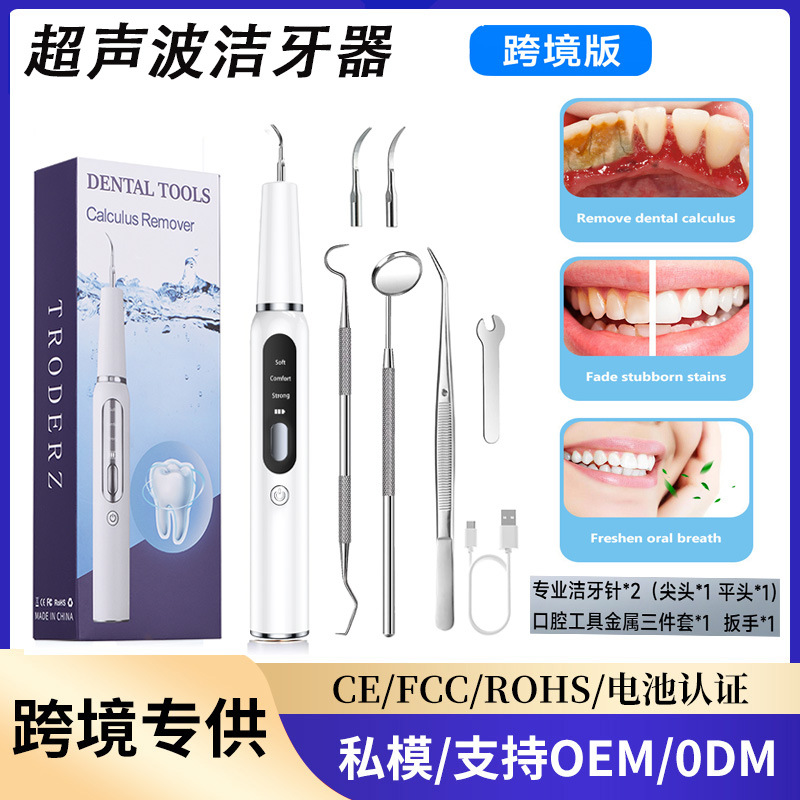 Portable Ultrasonic Teeth Cleaner, Tartar Remover, Electric