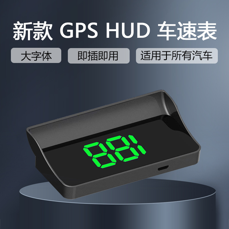 Yeni yükseltilmiş araba hud head-up display GPS evrensel hız göstergesi KMH/MPH sınır ötesi sıcak model W1