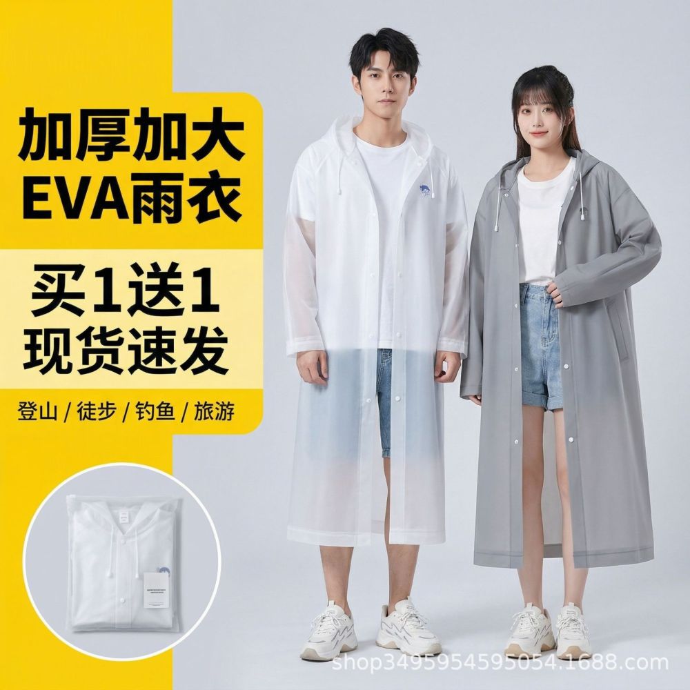 EVA Raincoat, Thickened, Long Model, Children's