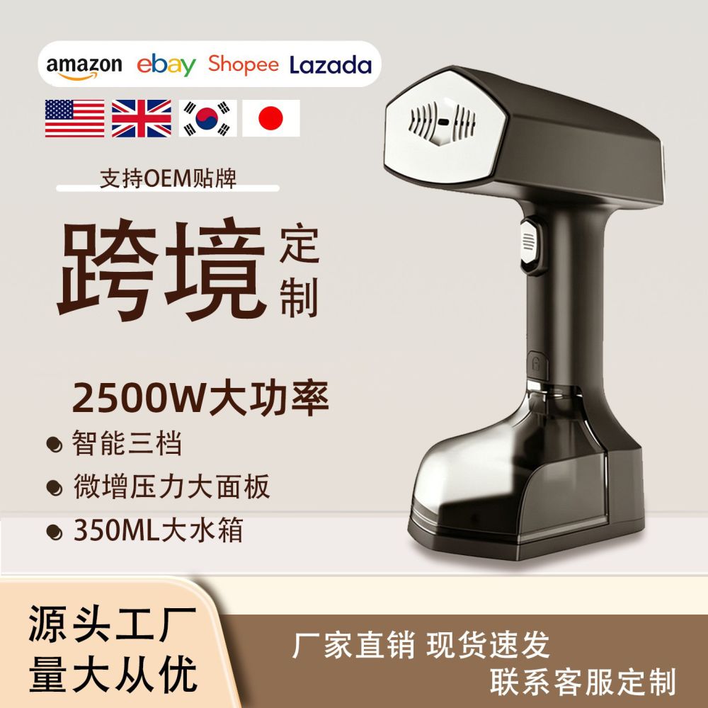 昌隆手持电熨斗便携熨烫机家用小型蒸汽挂烫机宿舍烫斗烫衣服神器