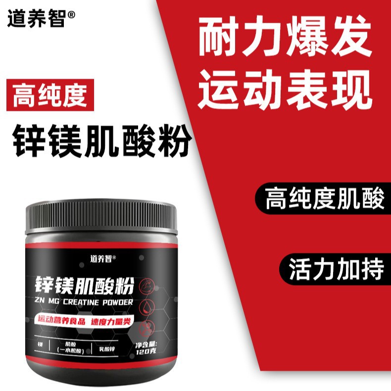 Zink-Magnesium-Kreatin-Pulver für Fitnesstraining