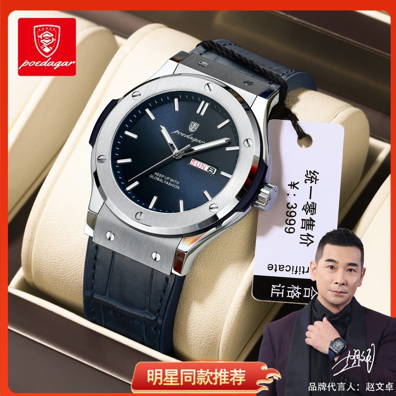 Schweizer Herrenarmbanduhr Quarz wasserdicht