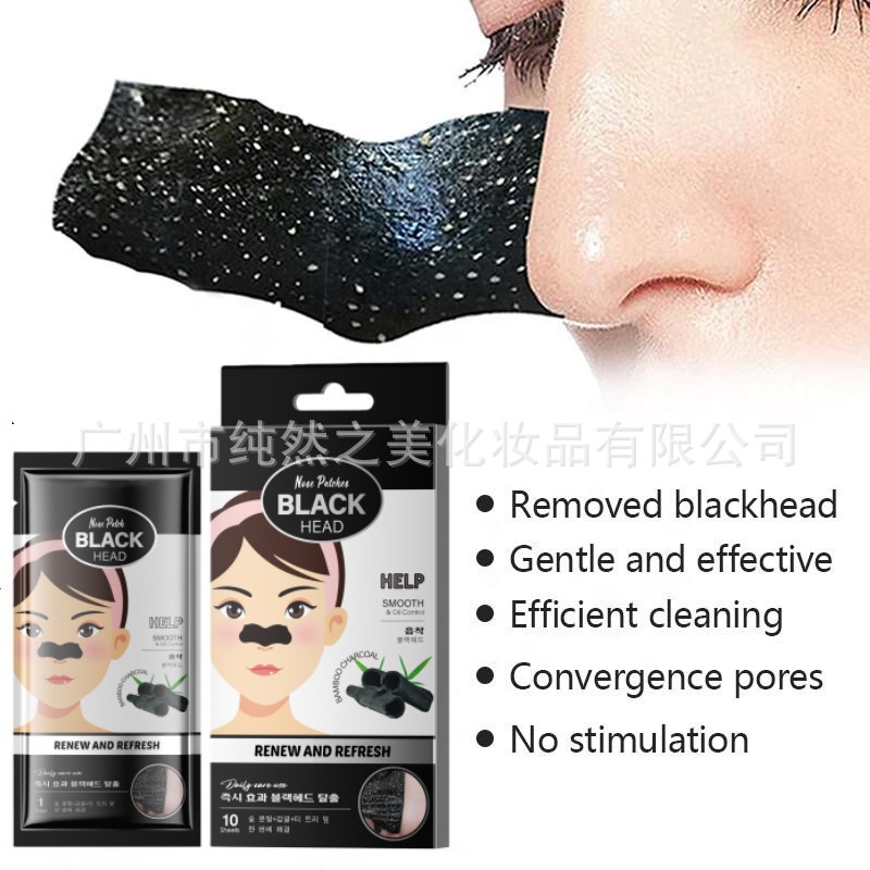 Blackhead Removal Nose Strips, Pore Minimizing