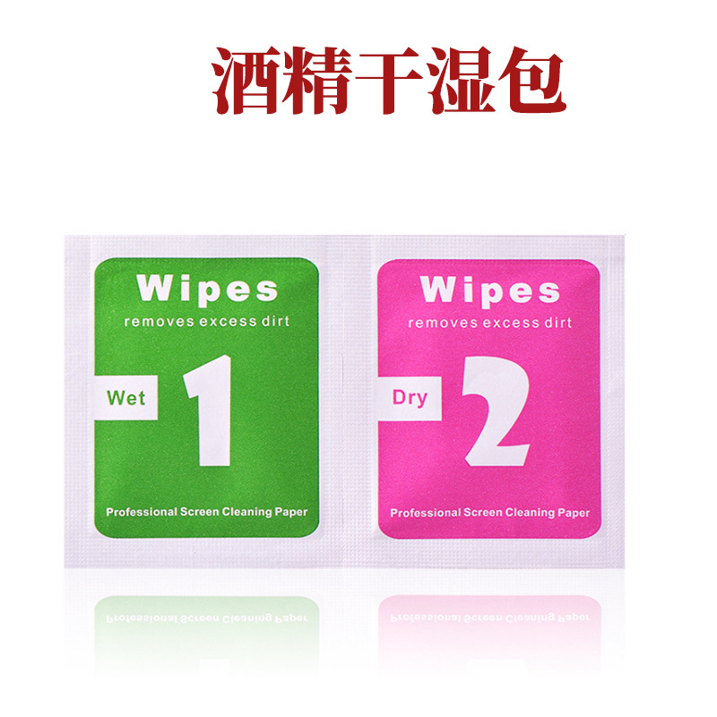Mobile Phone Screen Protector Tool Kit with 12 Dry and Wet Alcohol Sachets, Red and Green Tempered Glass Film Cleaning Alcohol Pads