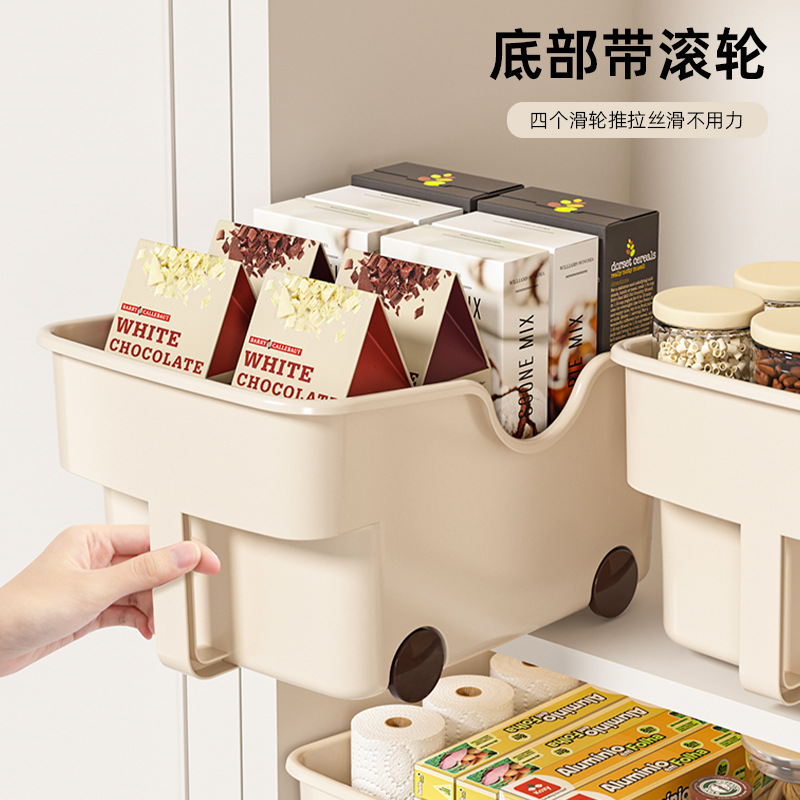 25年新款收纳盒PP带把手滑轮厨房吊柜玩具调味料橱柜收纳储物盒