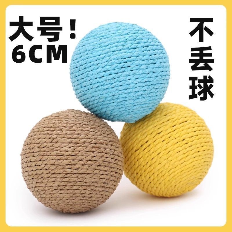 Cat Toy Sisal Ball 6cm Oversized Self-Play Boredom Relief Chew Toy Cat Teaser Wand Molar Teeth Durable Pet Supplies