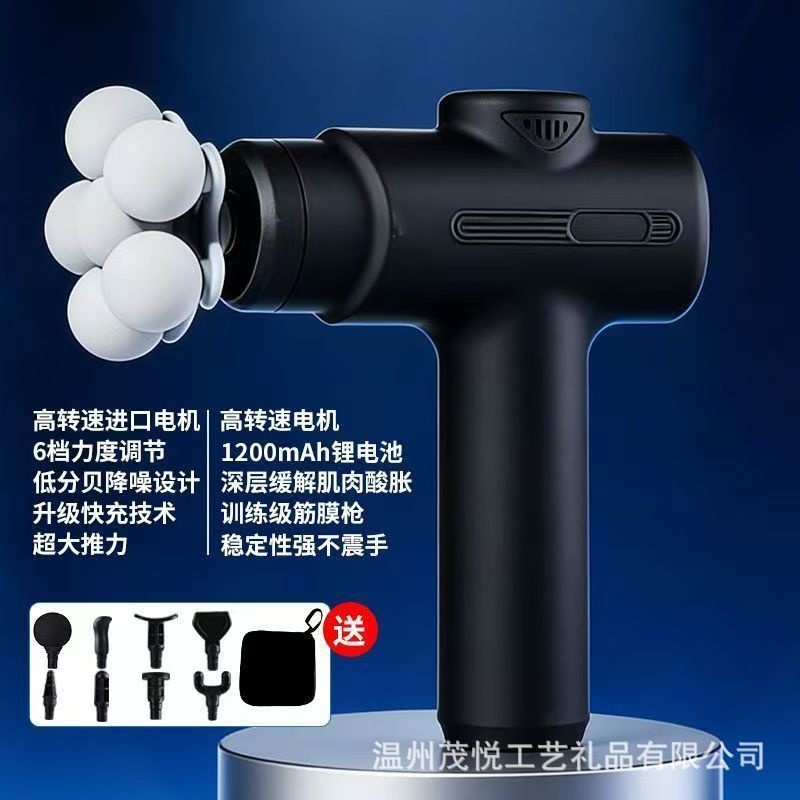 多功能按摩颈膜枪腿部多头肌肉按摩器专用送礼