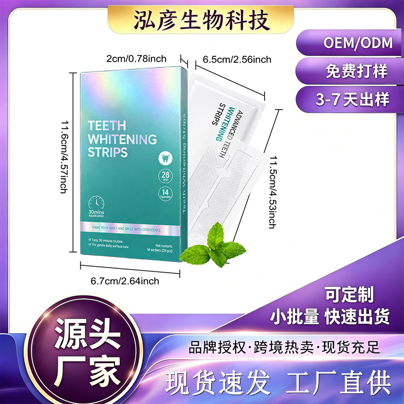 Whitening teeth strips, gentle, fresh scent, portable