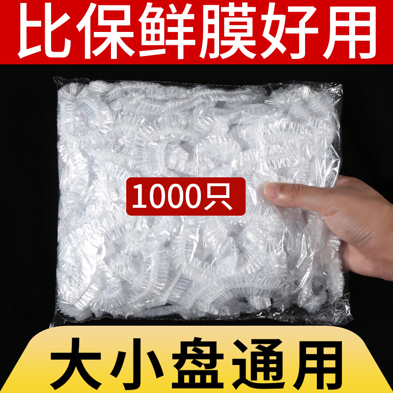 Elastic-Mouth Food Film, Reusable Plastic Bags