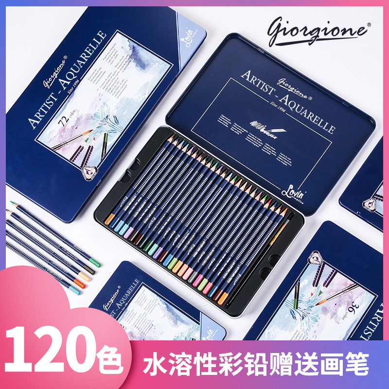 Giorgione water-soluble colored pencil set 72 colors thick triangular natural wood drawing children's colored pencils wholesale.