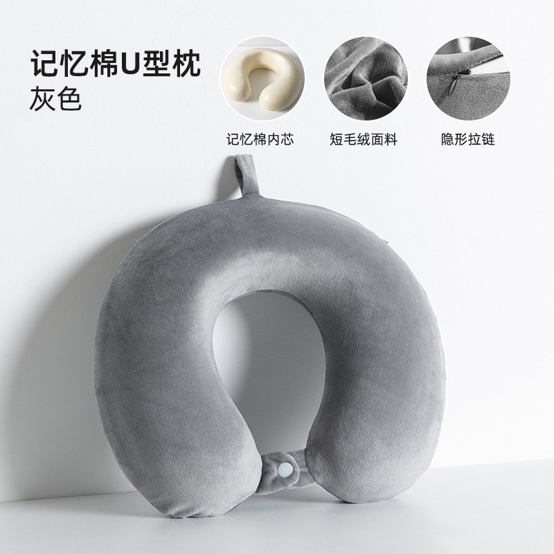 记忆棉u型枕礼品定制LOGO现货护颈枕航空枕头办公午睡枕护颈u型枕