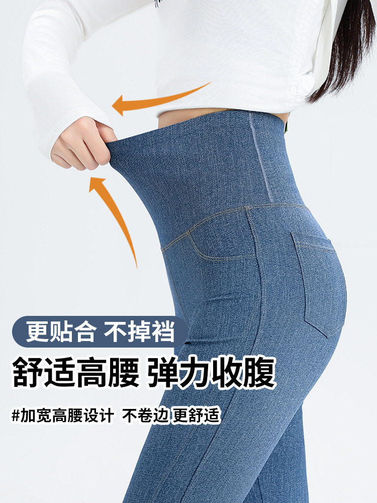 Kadın denim yoga pantolonu, yüksek bel, dar kesim, hafif flare