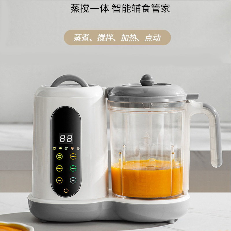 新品家用多功能婴儿辅食料理机跨境全自动搅拌机蒸煮定时一体