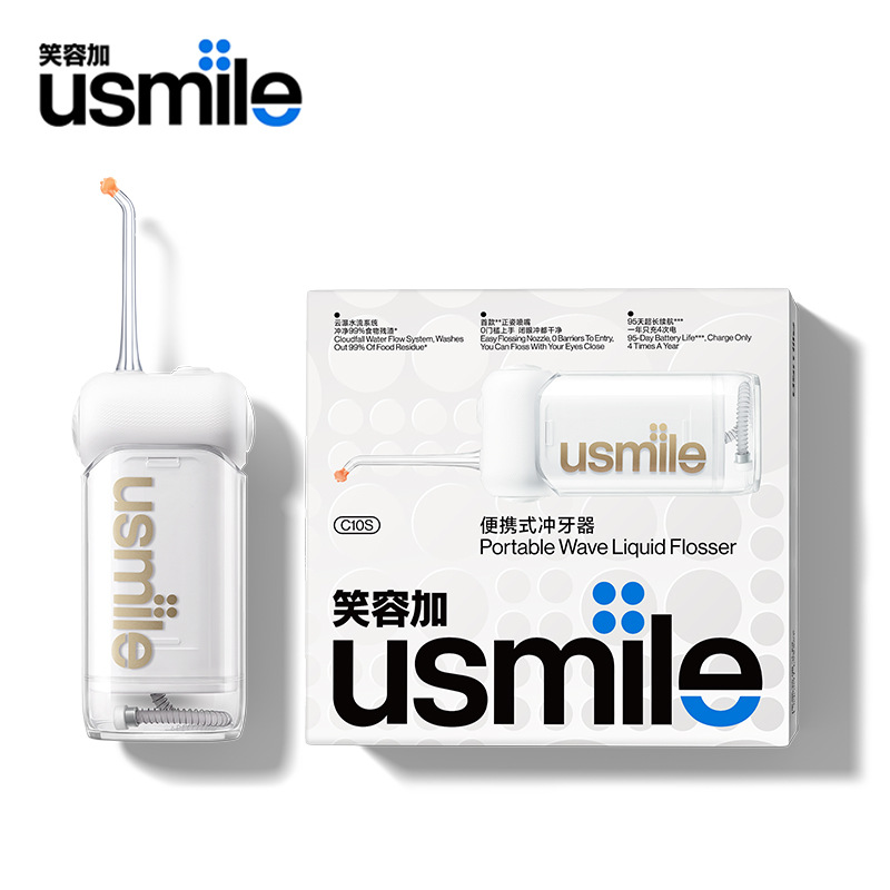 usmile smile plus C10S diş durulama, diş temizleyici, su ipi, teleskopik taşınabilir diş durulama, doğum günü hediyesi
